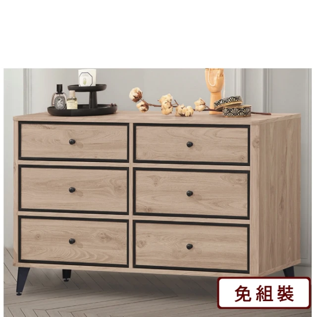 【AS 雅司設計】柏鈴六斗櫃-120*40*76cm