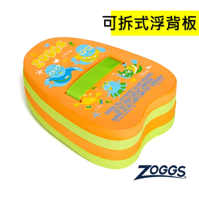 Zoggs 嬰幼兒 小海豹漂浮背板 Zoggy Back Float(學游泳/玩水/戲水/浮力/訓練/學習)