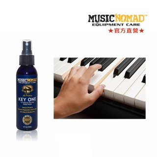 【Music Nomad】MN131-琴鍵清潔液 Key ONE(鋼琴玩家必備工具組)