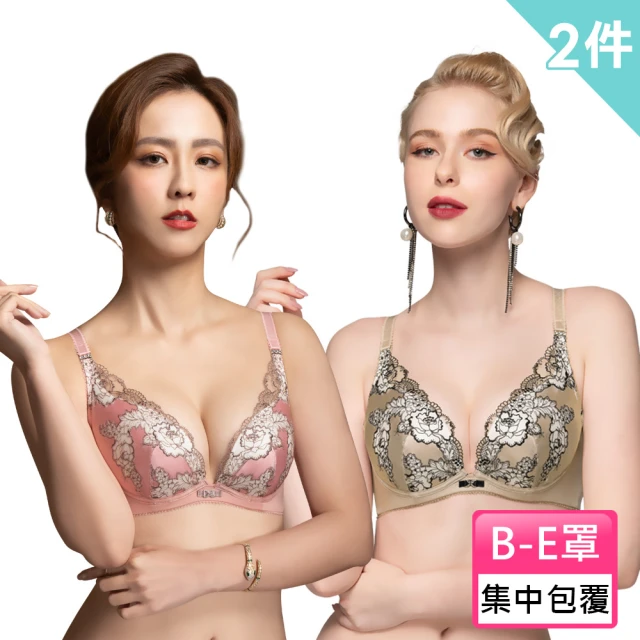 【Swear 思薇爾】2件組浮花緞香系列B-E罩蕾絲刺繡集中包覆女內衣(隨機出貨)