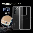 【VXTRA】vivo V27 5G 防摔氣墊手機保護殼