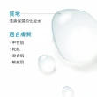 【Skin Ceuticals 修麗可】保濕平衡化妝水 200ml(保濕舒緩)