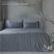【久賴】韓式簡約｜60支天絲™單人床包被套三件組(天絲床包)