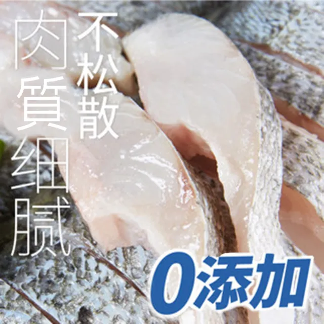 鮮市集 台灣無土味無刺無骨鱸魚清肉240g±5%/包 4包組(1片/1包)