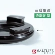 【鹽夢工場】7.5吋特製底座(鹽燈專用)