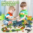 【CuteStone】兒童趣味恐龍卡車軌道玩具套裝組合(恐龍玩具)