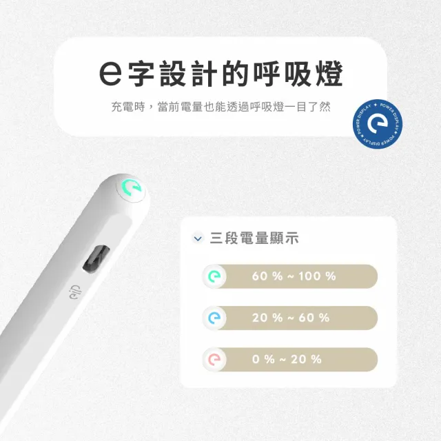 eiP】Apple ipad pencil 觸控筆最高CP值(適用平板iPad 10/9/air5/mini