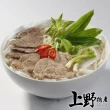 【上野物產】5包 私房甘甜清燉牛肉湯(500g±10%/固形物75g/包)