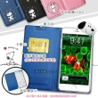 【SNOOPY 史努比】小米 Xiaomi 13 金沙灘彩繪磁力手機皮套