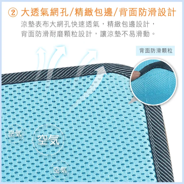 【BELLE VIE】台灣製 6D氣對流透氣涼墊-3人座墊/坐墊/沙發墊/椅墊/辦公座墊(50X150cm)