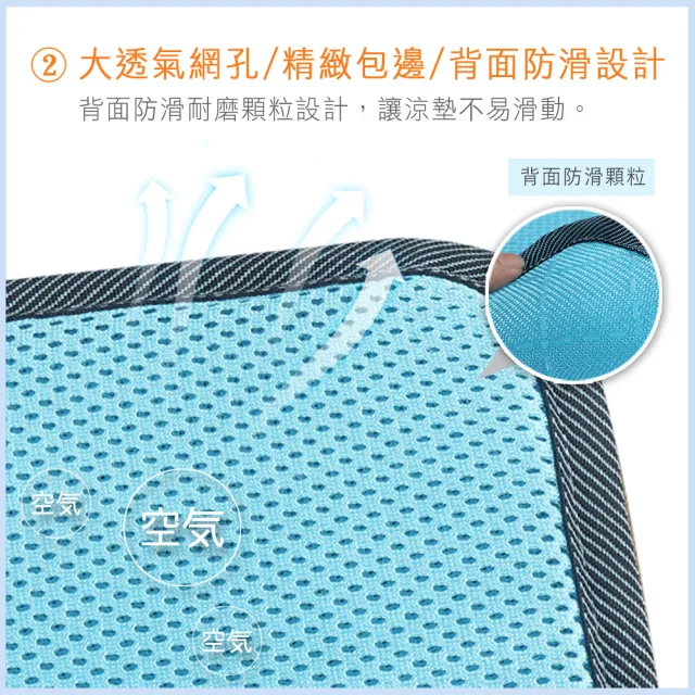 【BELLE VIE】台灣製 6D氣對流透氣坐墊/沙發墊/辦公椅墊(50X50cm -1入組)