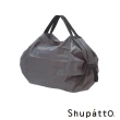 【SHUPATTO】燈籠型素色秒收環保啪啪包-小(多色/環保袋/啪啪包)