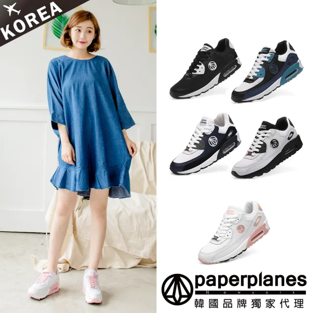 【Paperplanes】韓國空運。經典配色皮革拼接氣墊女款專屬休閒鞋/正韓(7-1100/粉白/現貨)出清品
