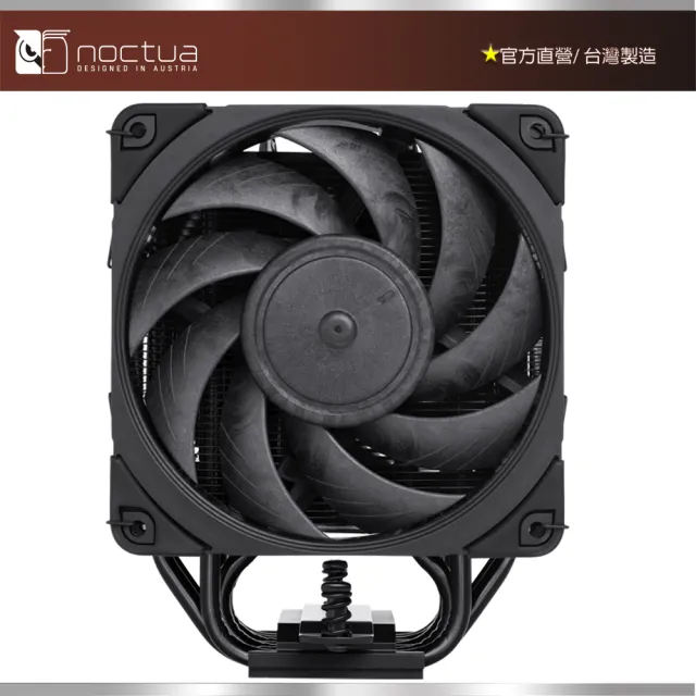 貓頭鷹】Noctua NH-U12A chromax.black(非對稱單塔七導管雙扇靜音CPU