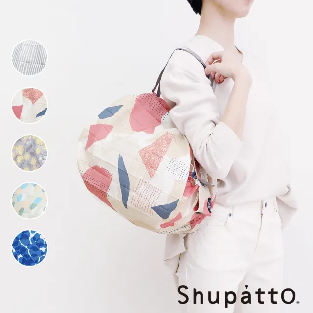 【SHUPATTO】官方直營燈籠型秒收環保啪啪包-中(多色/環保袋/秒收包)