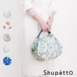 【SHUPATTO】燈籠型秒收環保啪啪包-小(多色/環保袋/啪啪包)