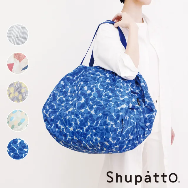 【SHUPATTO】官方直營燈籠型秒收環保啪啪包-大(多色/環保袋/秒收包)