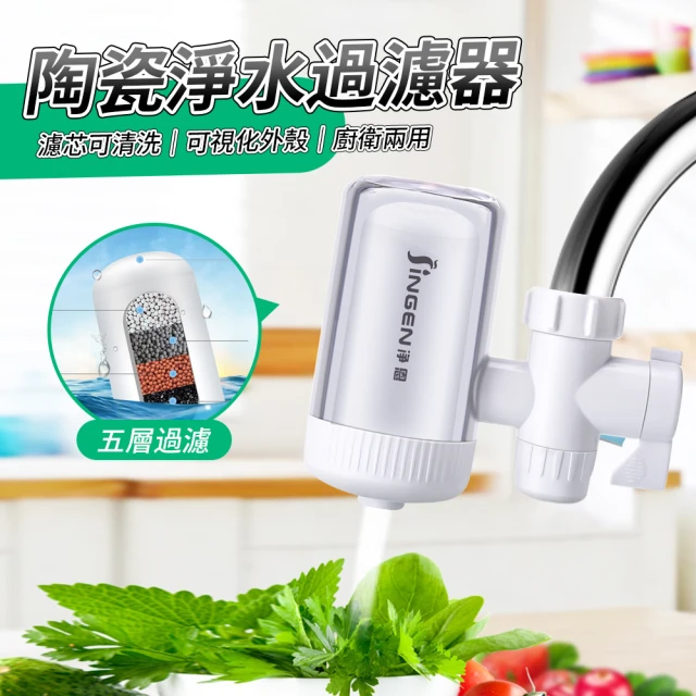 水龍頭淨水器