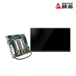 【BIOSTAR 映泰】BIELK-IHT J6412 主機板+AUO 15.6吋-G156HAN05.0 LCD液晶面板組合套包