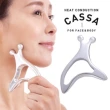 【日本alphax】CASSA 全方位熱傳導刮痧按摩板(臉部美顏/手足瘦身/肩頸舒壓按摩板)
