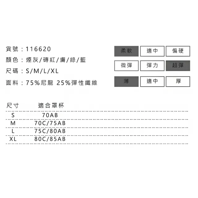 【Amhome】小胸聚攏舒適無鋼圈乳膠防下垂收副內衣胸罩內褲2件式套裝#116620(5色)