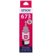 【EPSON】673 原廠紅色墨水罐/墨水瓶 70ml(T673300)