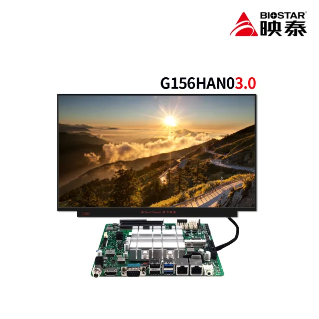 【BIOSTAR 映泰】BIELK-IHT J6412 主機板+AUO 15.6吋-G156HAN03.0 LCD液晶面板組合套包