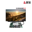 【BIOSTAR 映泰】BIELK-IHT J6412 主機板+AUO 15.6吋-G156HAN03.0 LCD液晶面板組合套包
