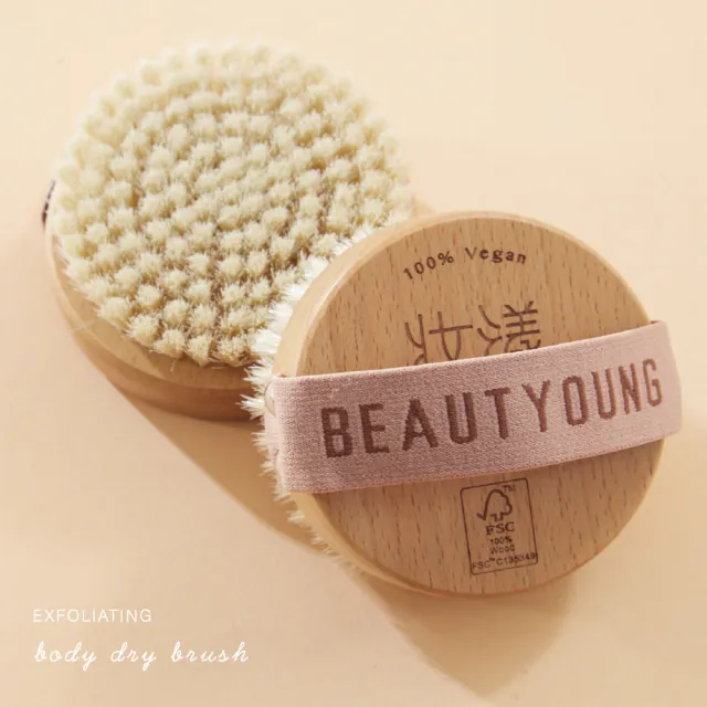 【Beautyoung 妝漾】舒活肌膚美體乾刷(美體刷 淋浴刷 乾濕兩用 乾刷 濕刷 柔軟硬刷毛 去角質)