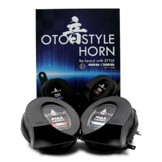 【PIAA】汽車重低音標準雙頻喇叭 HO-14(400/500Hz)