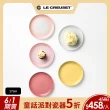 【Le Creuset】童話派對系列瓷器花蕾餐盤組17cm-5入(雪花白/奶油黃/貝殼粉/薔薇粉/淡粉紅)