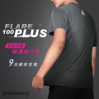 【HODARLA】SET組合商品用-FLARE 100 PLUS 共9色(品號：11253688用LXL)