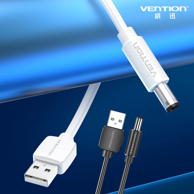 【VENTION 威迅】USB 對 DC 5.5mm 1M CEY系列音叉式電源線