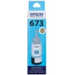 【EPSON】673 原廠淡藍色墨水罐/墨水瓶 70ml(T673500)