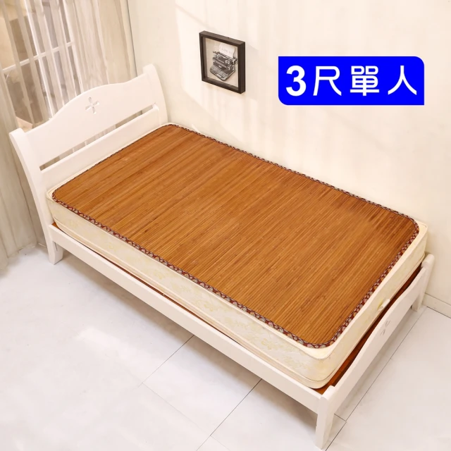 單人竹蓆