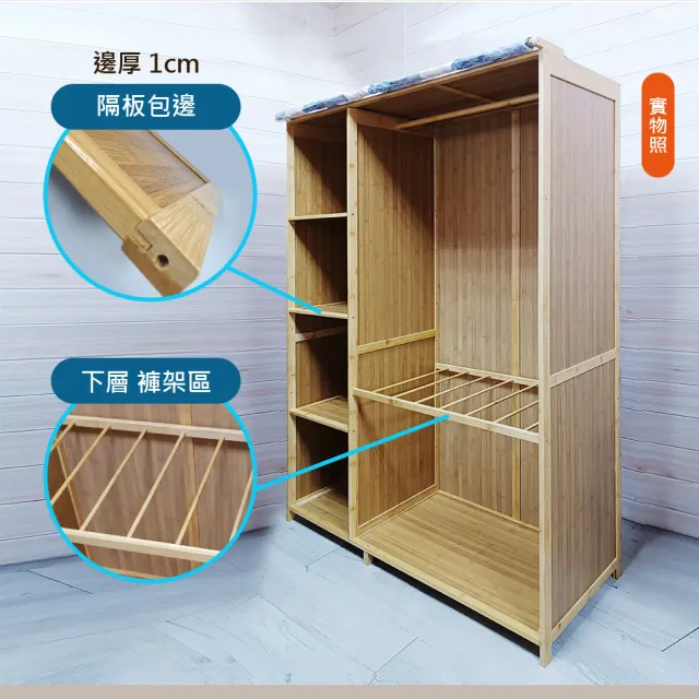 【VENCEDOR】DIY木製組裝衣櫥1米-收納櫃 簡易衣櫃(簡單衣櫃 衣架收納 -1入)