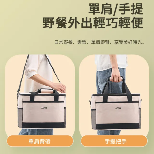【Nil】戶外露營便攜式保溫保冷袋 單肩/手提外出大容量冷藏袋(野餐包 保溫袋 保冰袋)