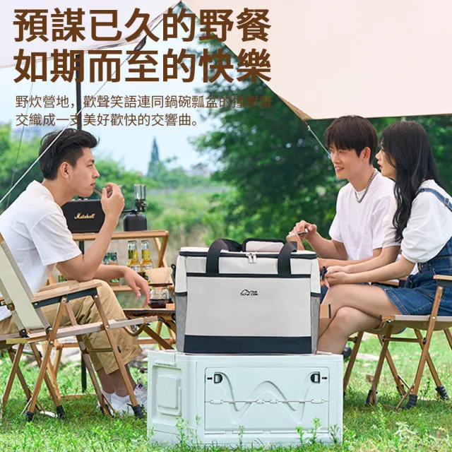 【Nil】戶外露營便攜式保溫保冷袋 單肩/手提外出大容量冷藏袋(野餐包 保溫袋 保冰袋)