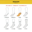 【瑟夫貝爾】CB機能戶外壓力船襪 6件組 毛巾氣墊襪 運動襪 機能襪 襪子