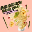 【巧食家】挺農蔬菜鍋拉麵 X8包(台式香酥/東北酸菜/韓式泡菜)
