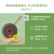 【Tefal 特福】法國製綠生活陶瓷不沾系列28CM平底鍋(適用電磁爐)