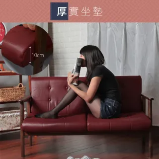 【特力屋】北歐風雙人木扶手咖啡皮沙發