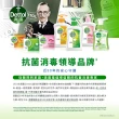 【Dettol 滴露】滋潤蘆薈泡沫潔手液洗手乳1入(250ml)