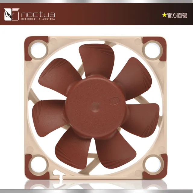 【貓頭鷹】Noctua NF-A4x10 FLX(4cm 防震 靜音風扇)