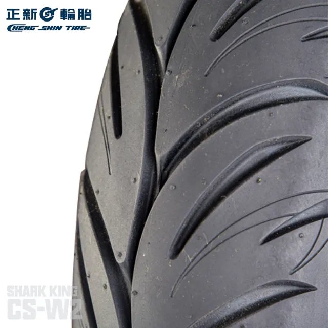 【CST 正新輪胎】鯊魚王五代 CSW2 運動型通勤胎 10吋(90/90-10 50J CSW2)
