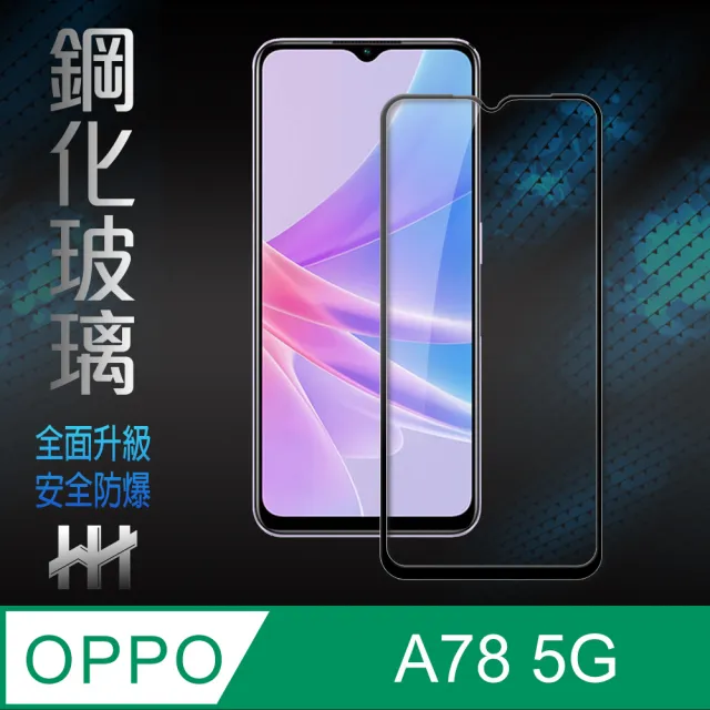 【HH】OPPO A78 5G -6.5吋-全滿版-鋼化玻璃保護貼系列(GPN-OPA78-FK)