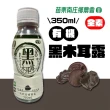 【苗栗南庄鄉農會】有機黑木耳露350mlx2箱(共48入)