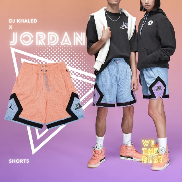 NIKE 耐吉 短褲 Jordan x DJ Khaled Shorts 男女款 橘 紫 網眼 抽繩 球褲 聯名款(DV7492-693)