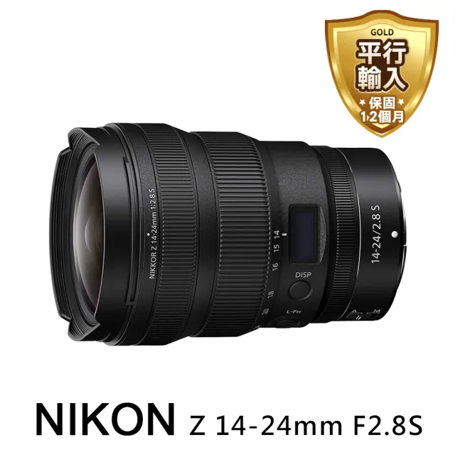 【Nikon 尼康】Z 14-24mm f2.8s*(平行輸入)