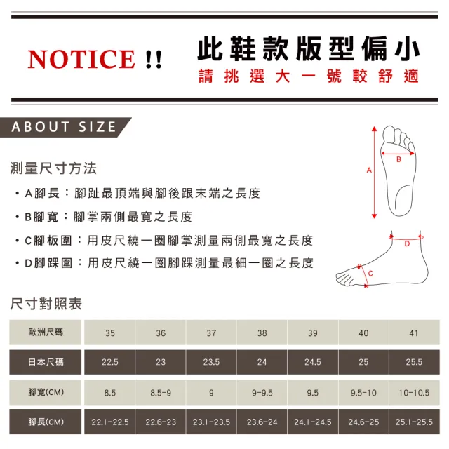 【HERLS】低跟鞋-小優雅V口拼接尖頭瑪莉珍低跟鞋(黑色)